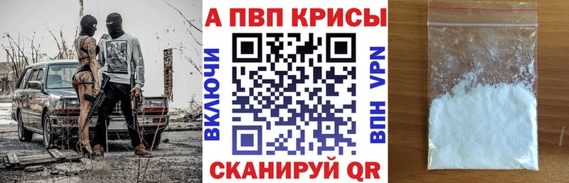 Как найти закладки Шадринск Alpha-PVP ОМГ ОМГ зеркало ГАШИШ Меф мяу мяу Конопля КОКАИН