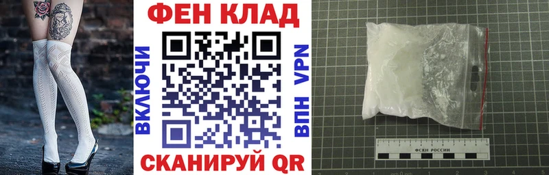 Амфетамин Premium  наркота  блэк спрут ссылки  Шадринск 