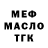Метадон VHQ Albertini
