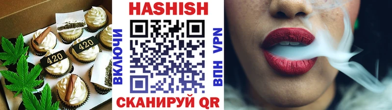 mega маркетплейс  Шадринск  Canna-Cookies конопля 