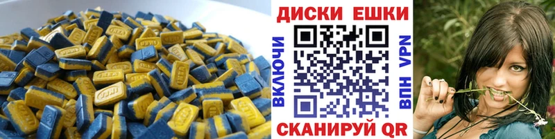 kraken ССЫЛКА  Шадринск  Ecstasy диски 