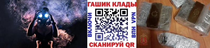 Гашиш убойный  Шадринск 