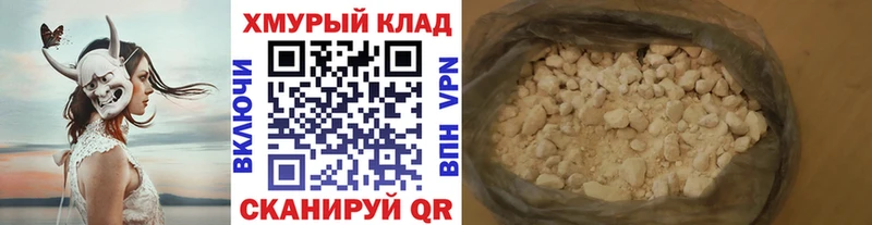 ГЕРОИН Heroin  Шадринск 