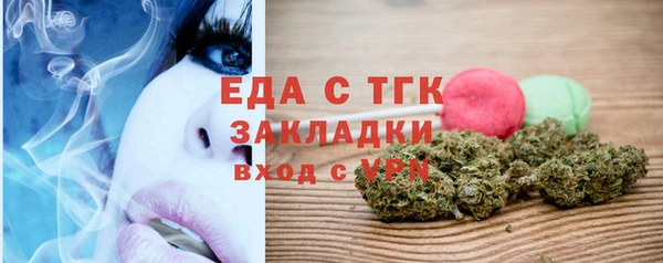амфетамин Няндома