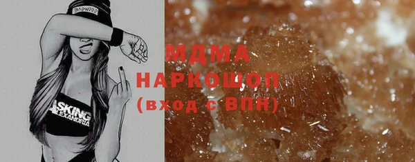 дистиллят марихуана Нязепетровск