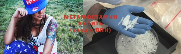 амфетамин Няндома