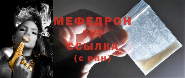 дистиллят марихуана Нязепетровск