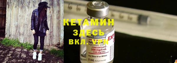 амфетамин Няндома