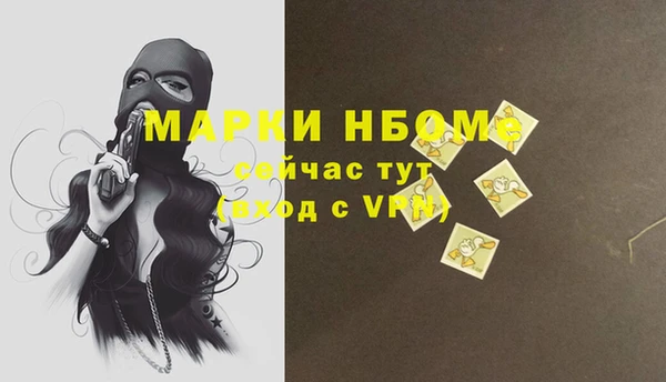 кокаин колумбия Нягань