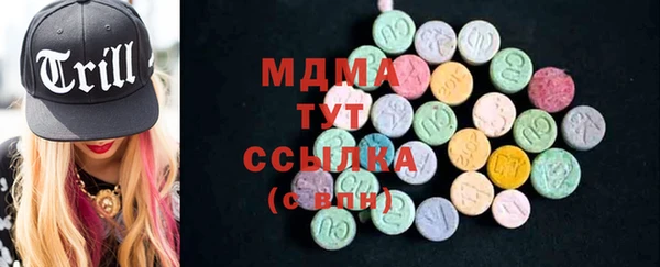 амфетамин Няндома