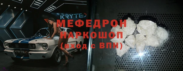 амфетамин Няндома