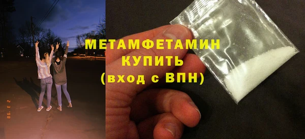 амфетамин Няндома