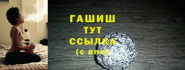 амфетамин Няндома