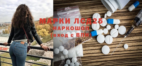 дистиллят марихуана Нязепетровск