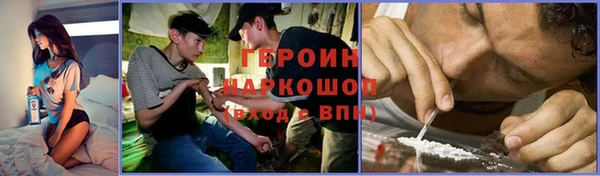 амфетамин Няндома