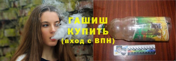 дистиллят марихуана Нязепетровск