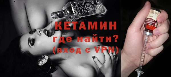 амфетамин Няндома