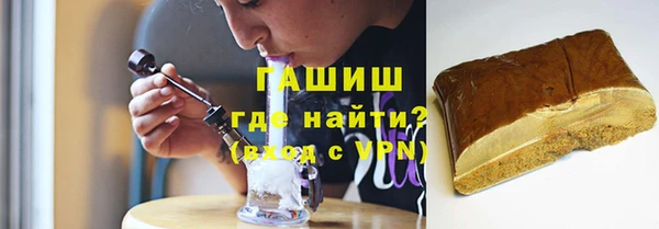 дистиллят марихуана Нязепетровск