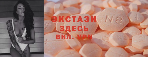 амфетамин Няндома