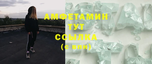 амфетамин Няндома