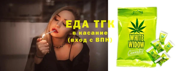 дистиллят марихуана Нязепетровск