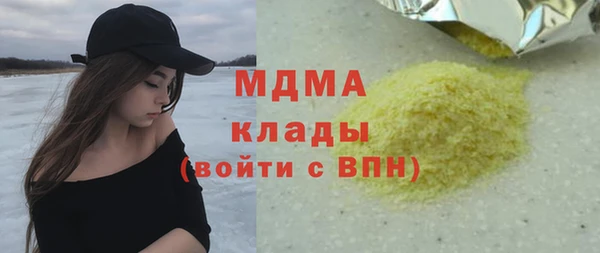 кокаин колумбия Нягань