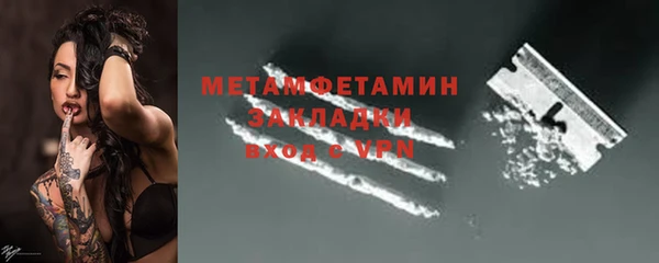 дистиллят марихуана Нязепетровск