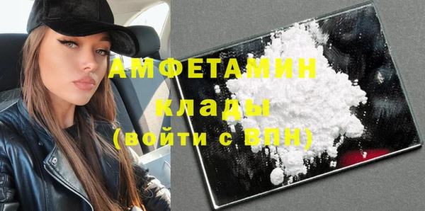 амфетамин Няндома