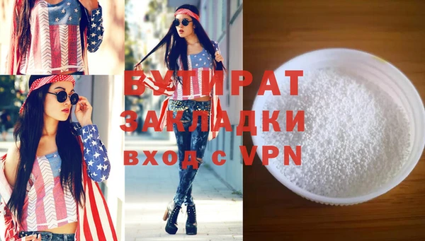 амфетамин Няндома