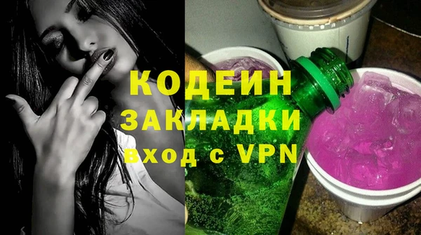 дистиллят марихуана Нязепетровск