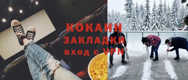 кокаин колумбия Нягань