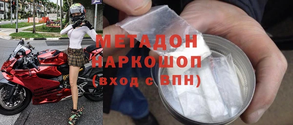 дистиллят марихуана Нязепетровск