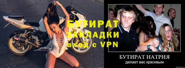 дистиллят марихуана Нязепетровск