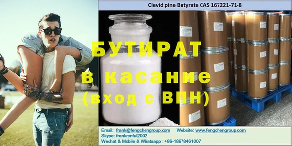 амфетамин Няндома