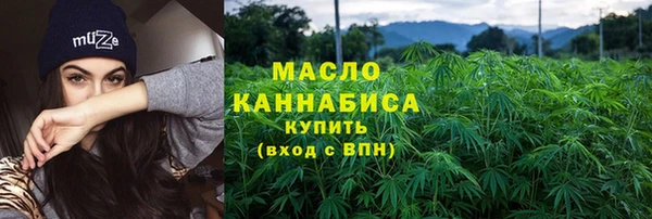 дистиллят марихуана Нязепетровск