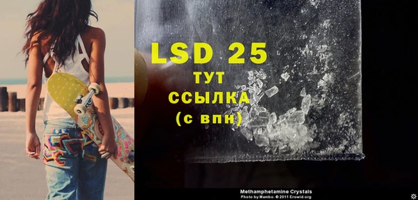 амфетамин Няндома