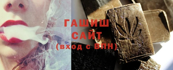 амфетамин Няндома