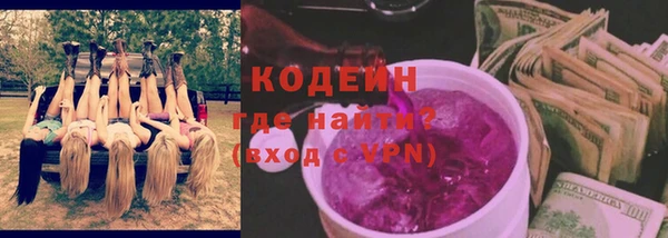 дистиллят марихуана Нязепетровск