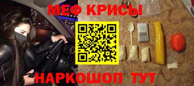 меф VHQ Нальчик