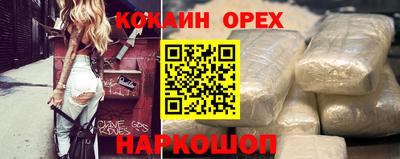 spice Наро-Фоминск