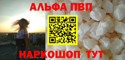 spice Наро-Фоминск