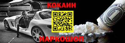 меф VHQ Нальчик