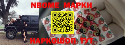 меф VHQ Нальчик