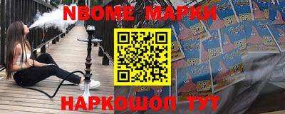 spice Наро-Фоминск