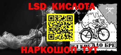 меф VHQ Нальчик