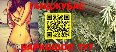 марки lsd Новокубанск