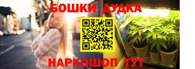 spice Наро-Фоминск