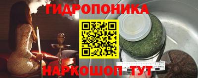 spice Наро-Фоминск