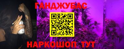 меф VHQ Нальчик