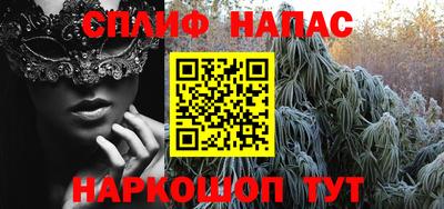 меф VHQ Нальчик